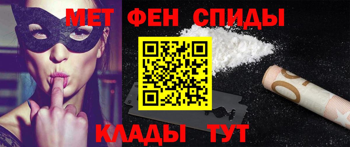 Гашиш  МЕФ кристаллы  МАРИХУАНА  Назрань  Гашиш  COCAIN  Меф  Купить наркоту  Вход с VPN  Экстази 