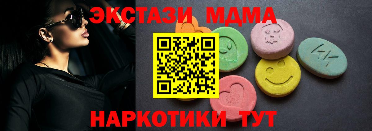 Назрань  Экстази VHQ  Экстази Philipp Plein  Вход с VPN 