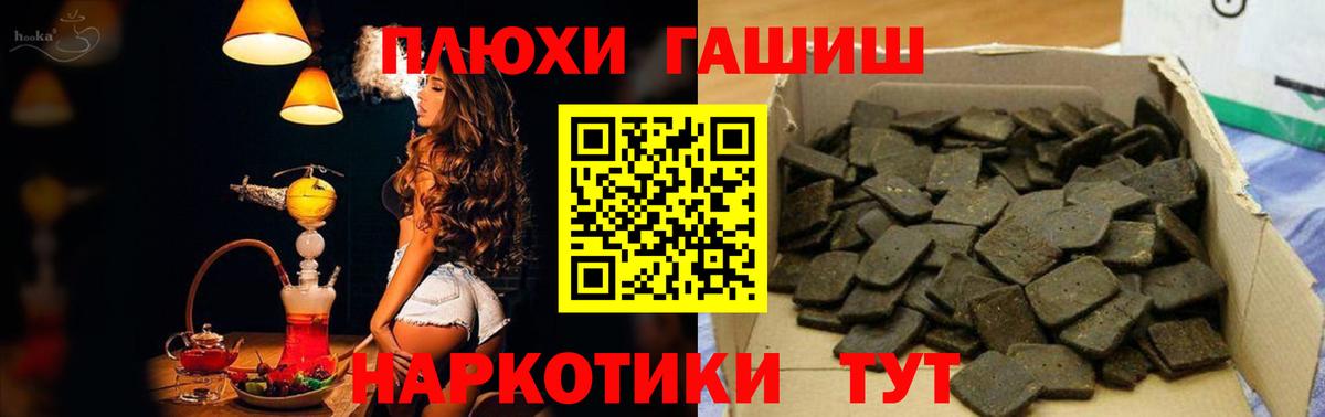 Гашиш Cannabis Назрань