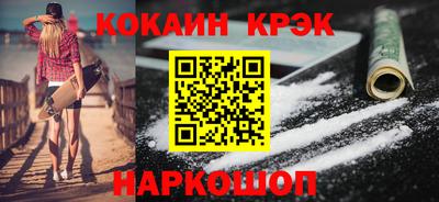 кокаин колумбия Усть-Джегута