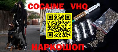 ALPHA PVP Уссурийск