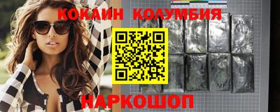 ALPHA PVP Уссурийск