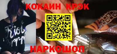 кокаин колумбия Усть-Джегута