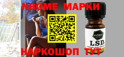 ALPHA PVP Уссурийск