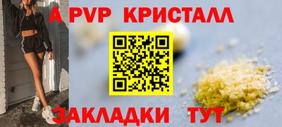 спиды Усть-Илимск