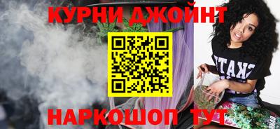гидропоника Чебаркуль
