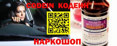 ALPHA PVP Уссурийск