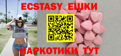 спиды Усть-Илимск