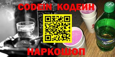 ALPHA PVP Уссурийск