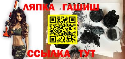 ALPHA PVP Уссурийск