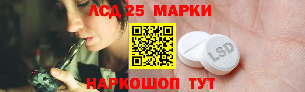 Назрань  Лсд 25 экстази ecstasy  ЛСД экстази ecstasy  Лсд 25 экстази  Вход с VPN 