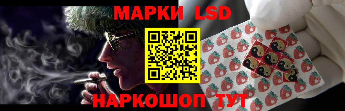 Лсд 25 экстази кислота Назрань