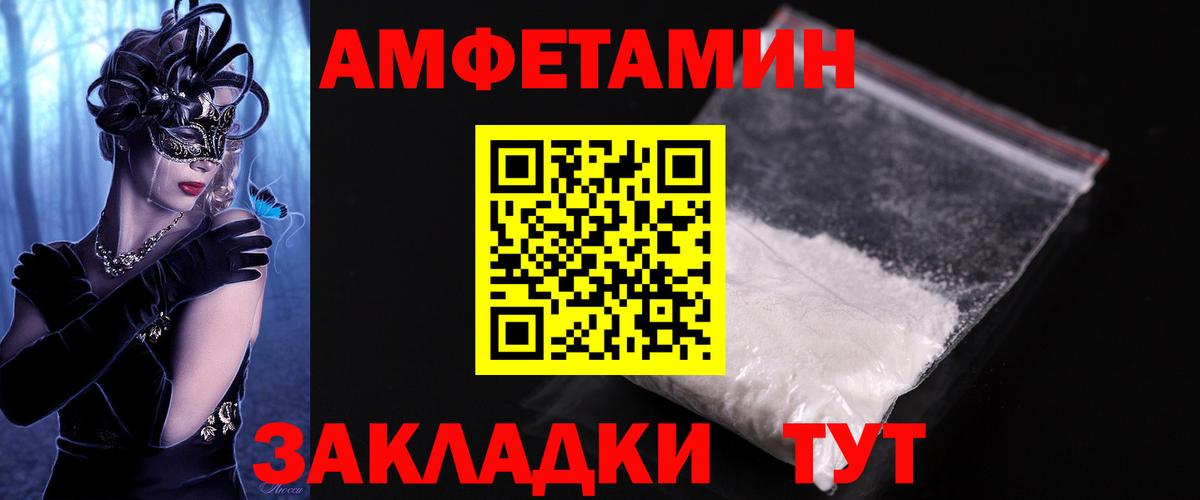 Первитин пудра Назрань