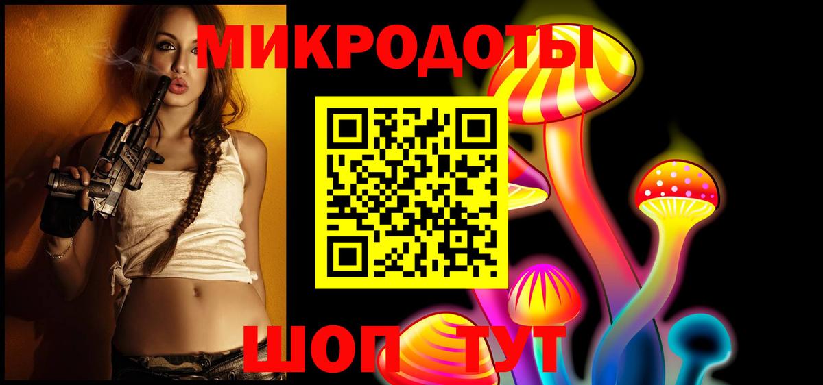 Галлюциногенные грибы мухоморы  Галлюциногенные грибы Magic Shrooms  Вход с VPN  Назрань 