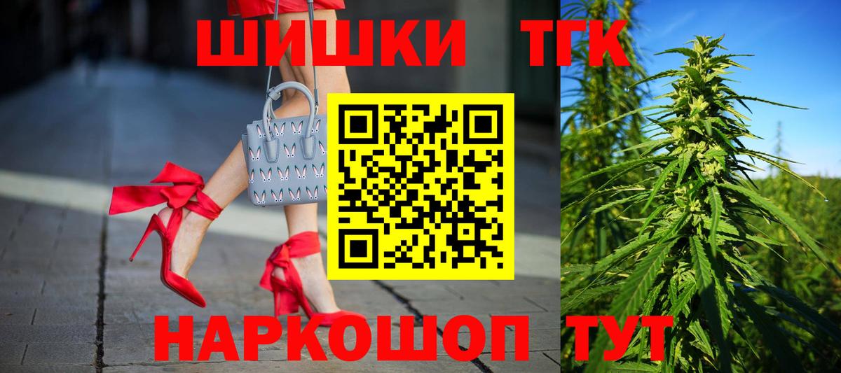 Каннабис сатива  Канабис THC 21%  Вход с VPN  Шишки марихуана сатива  Назрань  Шишки марихуана планчик 
