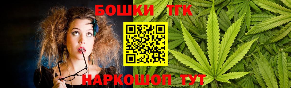 Канабис Ganja Назрань